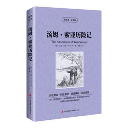 New The Adventures of Tom Sawyer Chinese and English bilingual version Book libros The World Famous Book for adult teens
