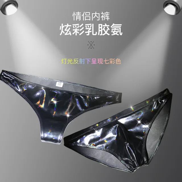 Women Men Sexy Shorts Underwear Glossy Faux Leather Shiny Couple Wear Black Stylish