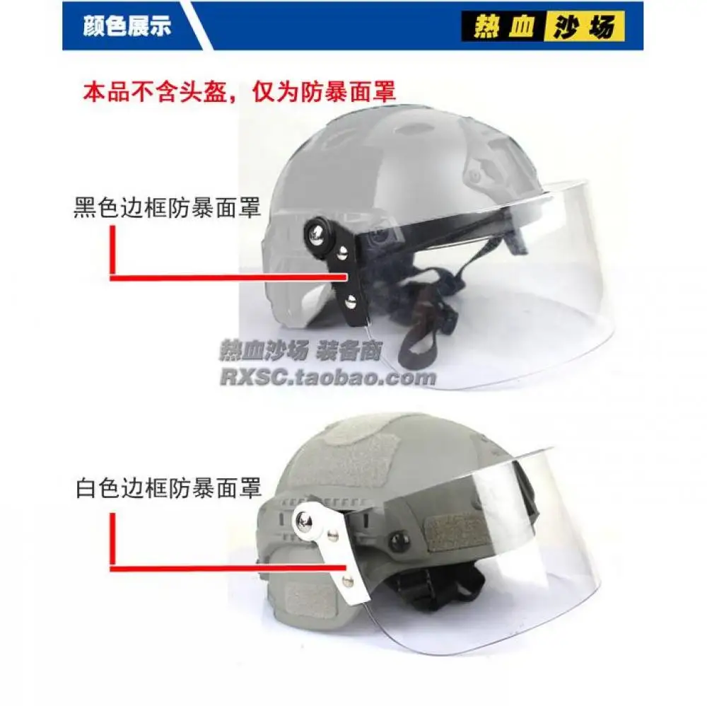 Hunting Paintball Tactical Helmet Visor Flip Up Face Shield Lens Riot Mask Rail Face Mask for Fast Helmet Guide Rail Accesories