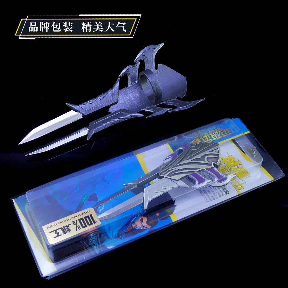 Game LOL Keychain Zed Weapon Key Chain Hero League Rank Key Ring Key Chaveiro Jewelry For Fans