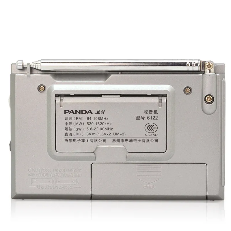 Панда 6122 радио полный диапазон DSP портативное кампусное вещание