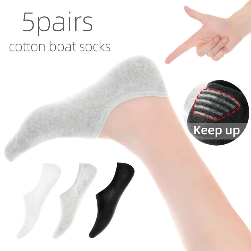 5 pairs of boys girls children  soft invisible socks low  casual cotton leisure sailing anti-skid stealth non-display