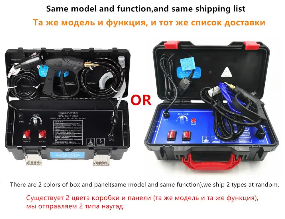 110V 220V Uap Pembersih Suhu Tinggi Listrik Mengukus Mesin Pembersih Tekanan Tinggi AC Range Hood Mobil