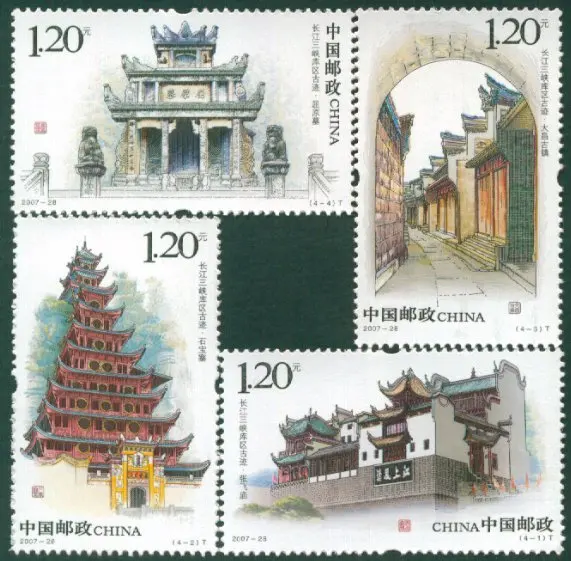 4Pcs/Set New China Post Stamp 2007-28 Historic sites in the Three Gorges Reservoir area of the Yangtze River Stamps MNH