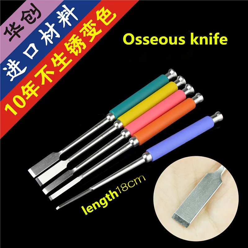 

small animal orthopedic instrument Medical bone knife silicagel handle bone chisel hand-foot surgical osteotomy knife Veterinary