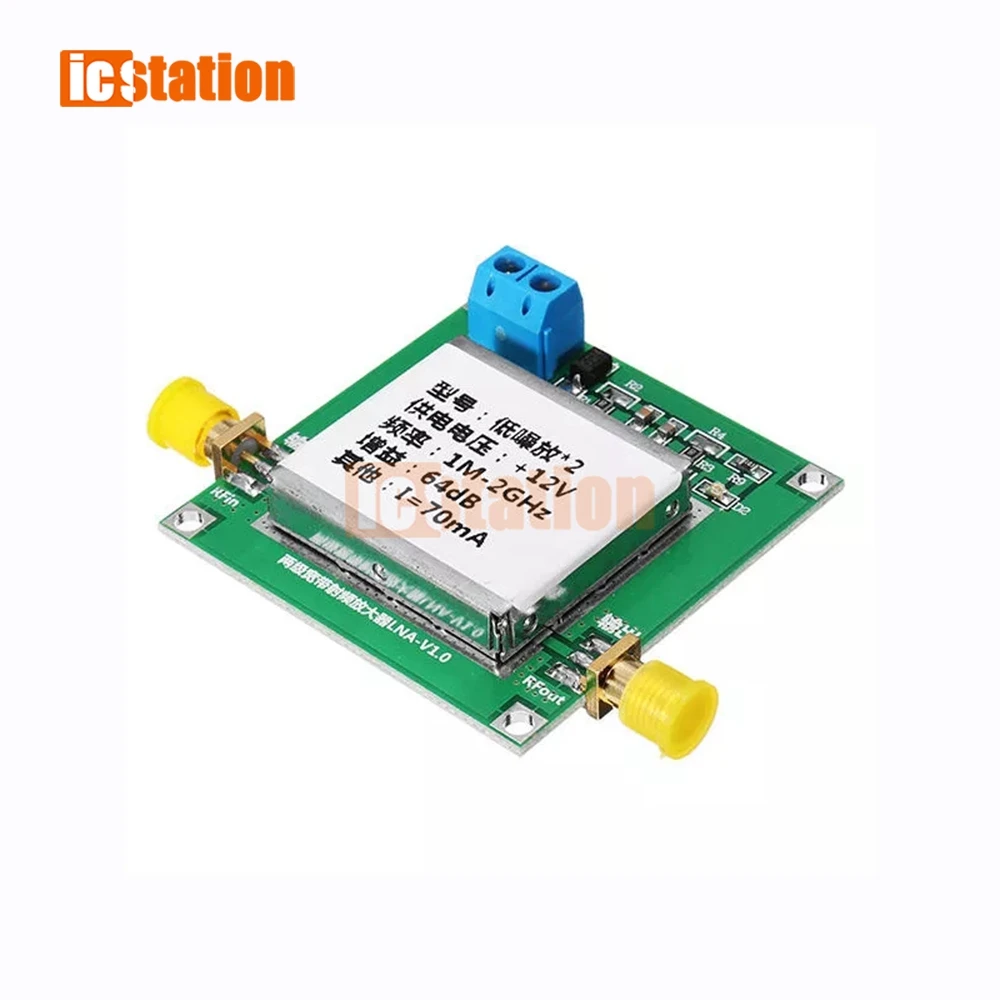 LNA малошумный усилитель 0,01-2000 МГц gain 0,1-2 ГГц 64 дБ