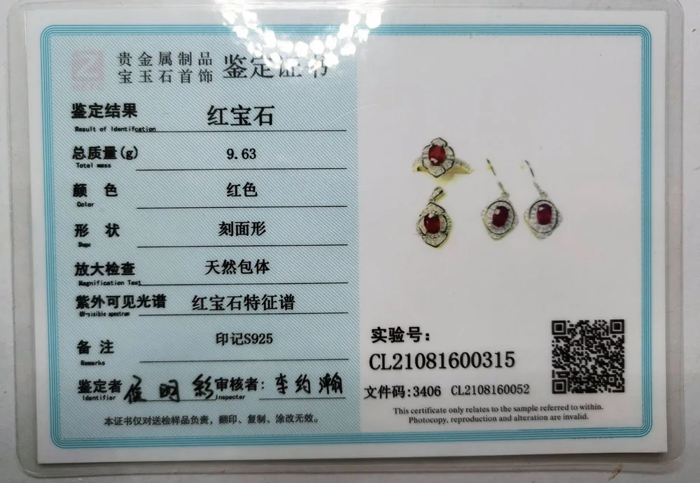 KJJEAXCMY fine jewelry natural ruby 925 sterling silver women pendant necklace chain earrings ring set support test fashion