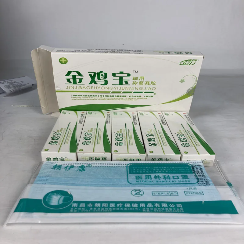 Gynecology gel private parts care bacteriostasis fungal inflammation vaginal itching remove odor and itching inflammation