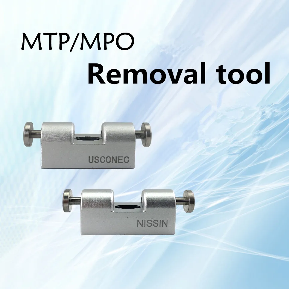 MPO Shell Remover Disassembly Tooling Open tool