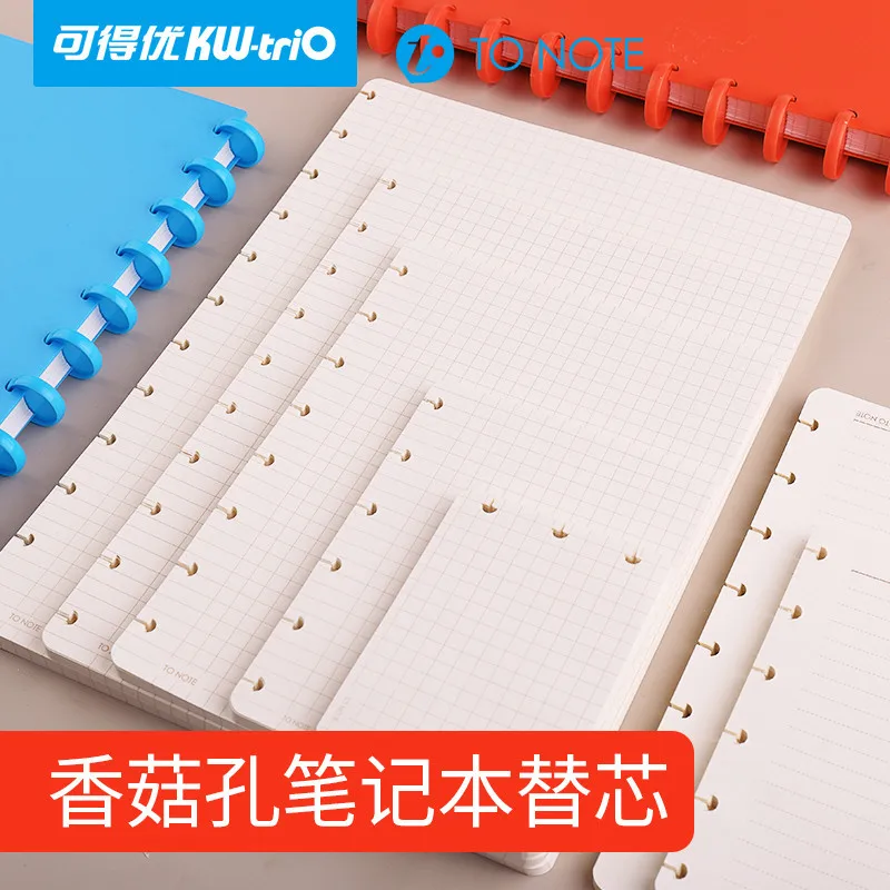 

50 Sheets KW-trio Mushroom Hole Loose-leaf Refill Notebook Inner Paper Refill Journal Notebook Lined Notebooks and Journals