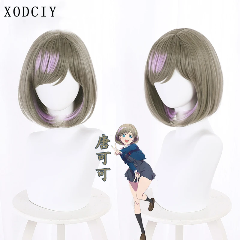 New Anime LoveLive!SuperStar!! Liella! Tang Keke Cosplay Wig Tan Kuku Girls Synthetic Hair Wigs Women Comic Con Party Prop