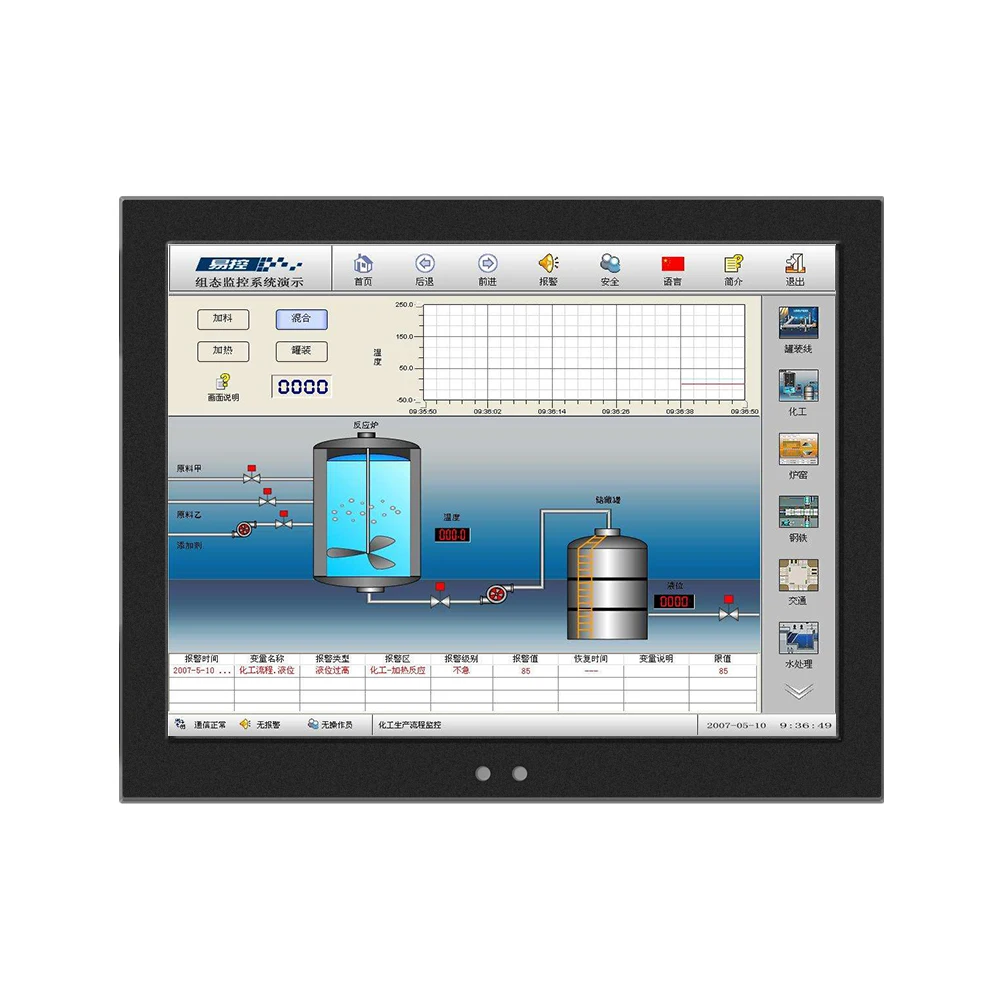 10 12 14 15 17 15.6 18.5 19 21.5 Inch Industrial Computer Monitor PC Win7 System Not Touch Screen I3 4G 32G Embedded Fixed