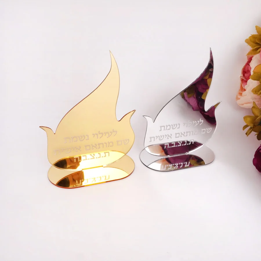 15cm Height Acrylic Mirror Candle Holders Custom Personalized Hebrew Text Flame Shape Table Decoration For Prayer
