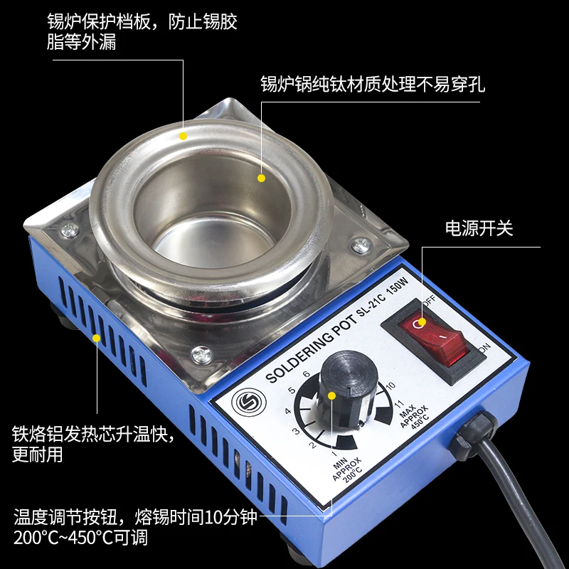 220V 150W Solder Pot Soldering Desoldering Bath 50mm ST-21C 450 Degree Max stainless steel solder pot Soldering Desoldering Bath