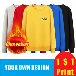 8 Color Sweater Custom Logo Printed Personal Group Brand Embroidery  Men and Women Plus Velvet Hoodies WESTCOOL 2021