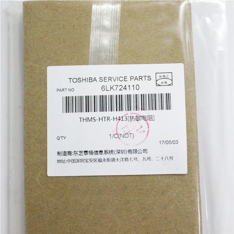 

6LK724110 for Toshiba 2018A 2518A 3018A 3018AG 3518A 3518AG 4518A 4518AG 5018A Thermistor