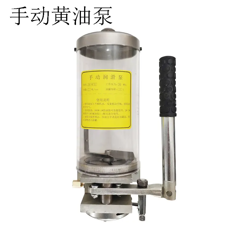 Manual Grease Pumps 2L Transparent Tank