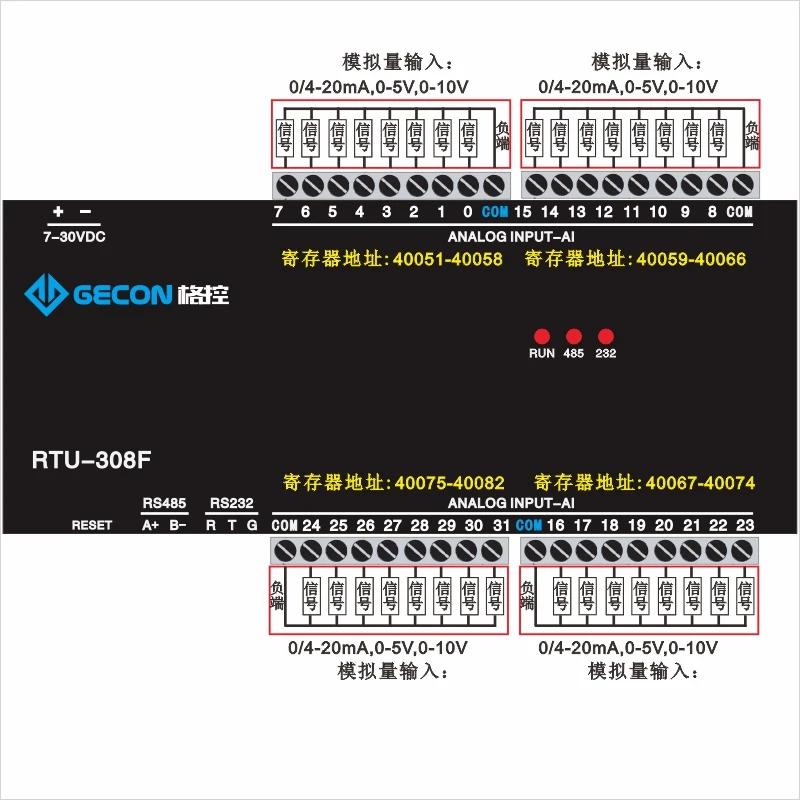 RTU-308F 32AI analog 0-20mA 0-10VADC acquisition Modbus IO module Modbus RTU protocol RS232 RS485