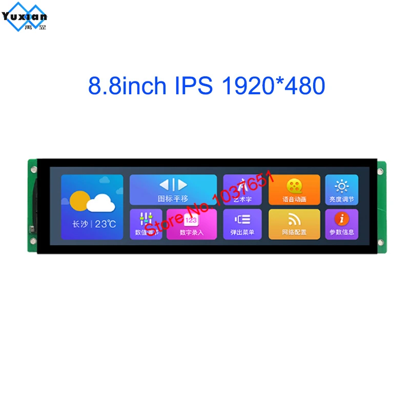 DMG19480C088_03WTC WTR  8.8inch smart IPS  TFT  with or without touch panel