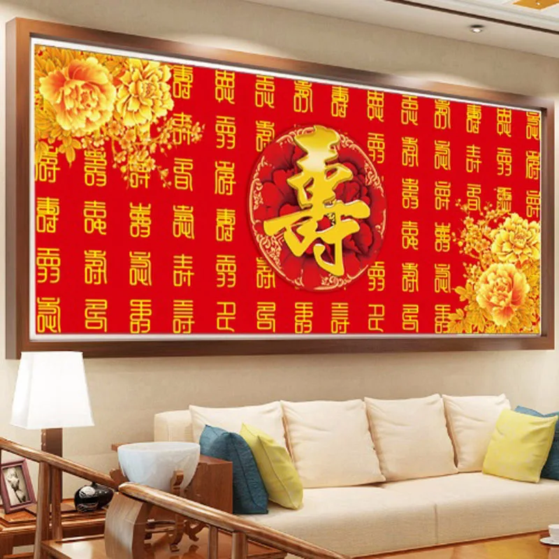 5D Diamond Embroidery Painting, Mosaic,,Chinese Character 