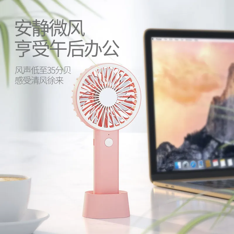 Summer new handheld fan portable student desktop hand holding USB rechargeable mini fan