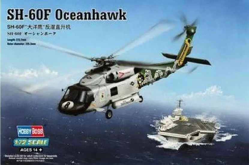 Hobbyboss model 87232 1/72 SH-60F Oceanhawk Model Kit