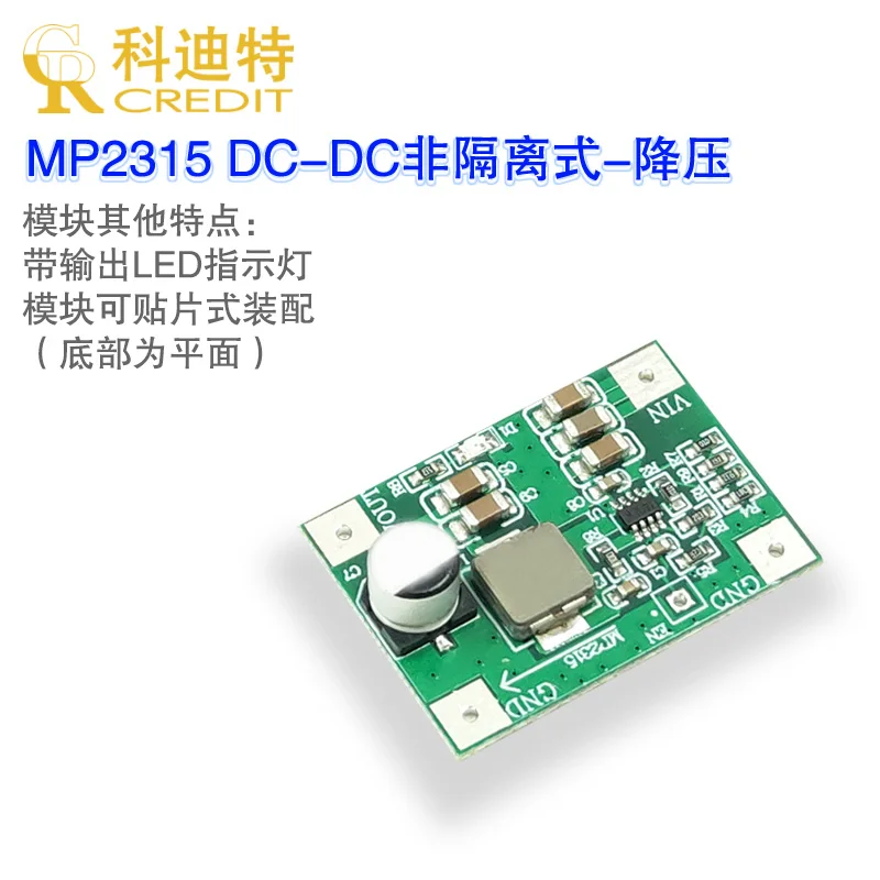 Mp2315 Module DC-DC 3A Adjustable Step-down Regulated Power Supply Module Step-down Board Wide Voltage Input