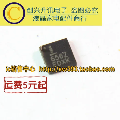 (5 pezzi) ISL6656Z ISL656Z 656Z QFN10