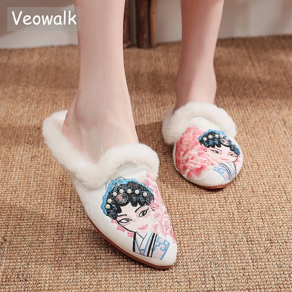 Veowalk Winter Warm Plush Lined Women Cotton Embroidery Flat Mules Comfortable Soft Light Ladies Pointy Toe Slippers Shoes White