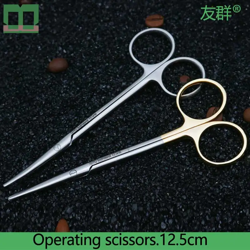 

Nasal cavity shear stainless steel operating scissors 12.5cm surgical operating instrument sharp cosmetic plastic surgery