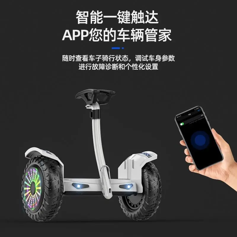 New Intelligent Electric Adult Children Explosion-proof Anti-skid Two-wheeled Male And Female Transportation Balancing Scooter