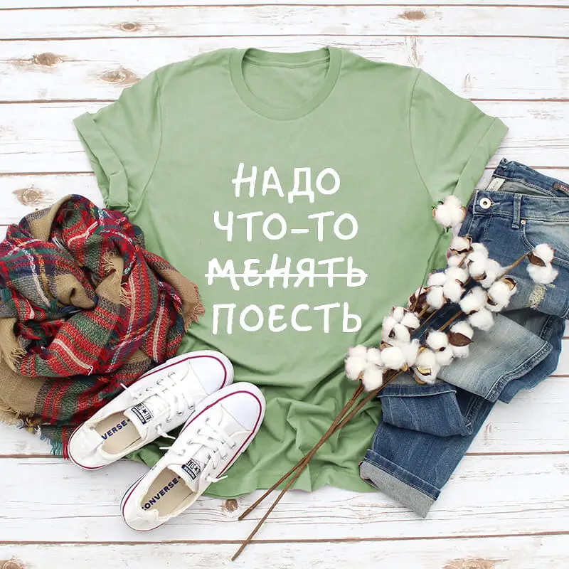 

Something to eat Russian Letter Streetwear New Arrival Women's Funny Casual 100%Cotton Shirt Female Cute Slogan Pullover T-shirt