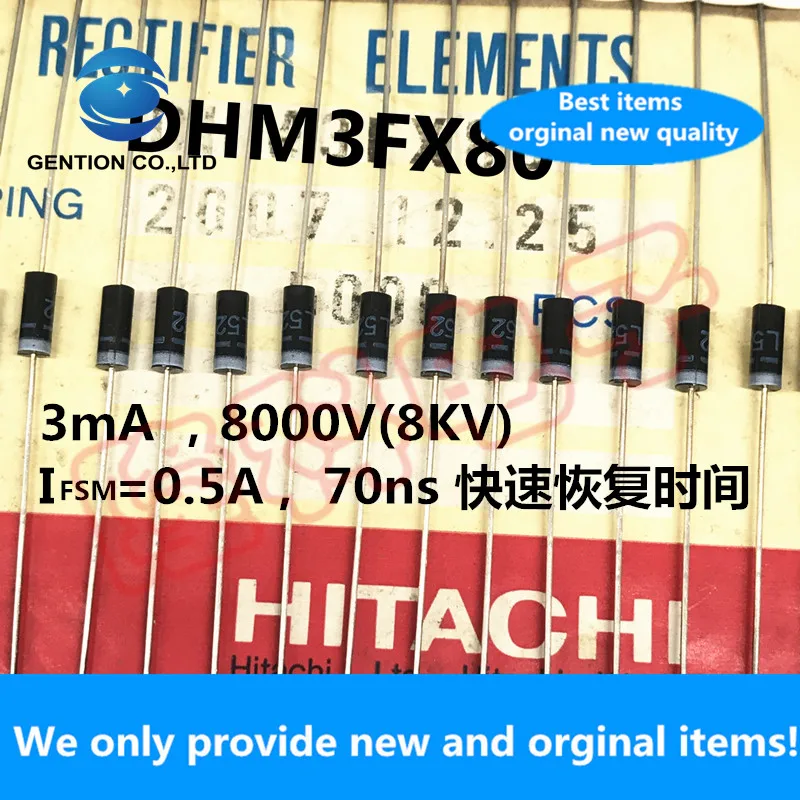 10PCS 100% New original DHM3FX80 Japan imported diode 8KV 3mA 70ns fast high voltage silicon stack silicon particles