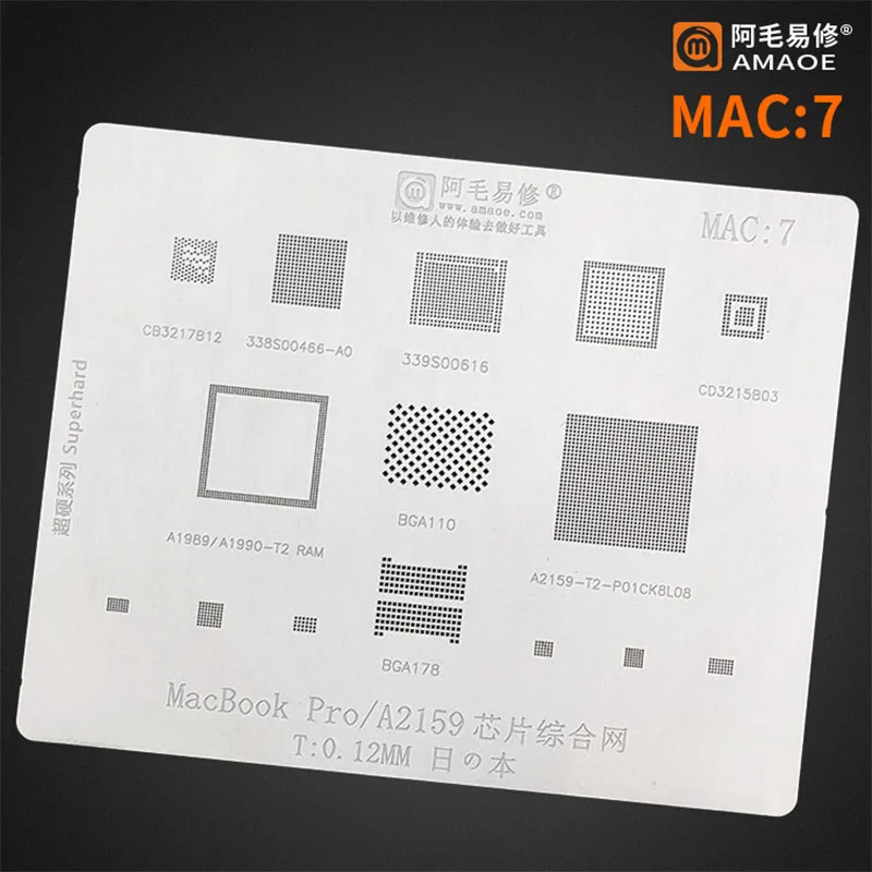 MAC Pro A2159 A1706 A1707 A1534 전원 IC CPU SSD 직접 가열 용 BGA Reballing 스텐실 템플릿