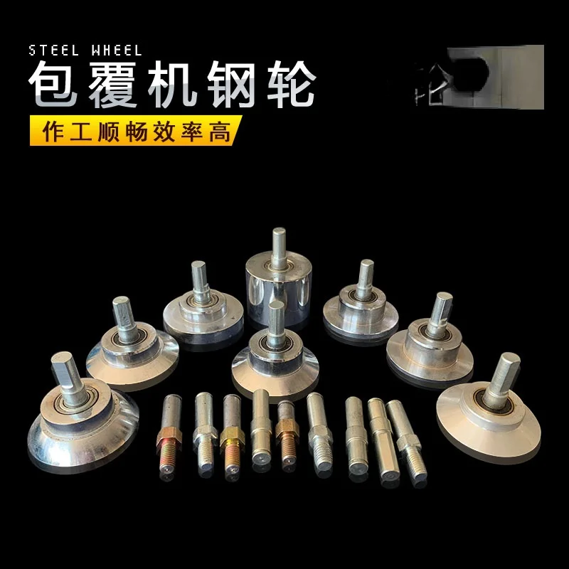 Covering Machine Parts with Bearing Steel Pressure Wheel Feed Wheel Walking Wheel Flat Wheel One Side Pointed Wheel 60