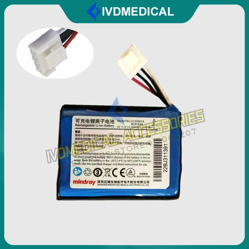 For Mindray R3 R3A UMEC6 7 10 UMEC12 R-3 R-3A UMEC-10 UMEC-12 ECG Machine Rechargeable Lithium Battery LI13S001A