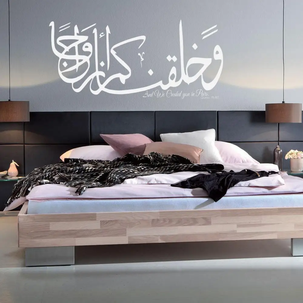 Quran 78:80 Arab Quotation Vinyl Wall Sticker and We Created You In Pairs Home Decoration Islamic Calligraphy Decals G706