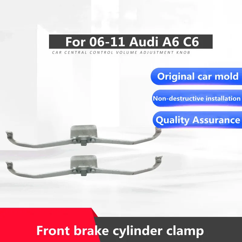 Suitable for 06-11 Audi A6 C6 front brake cylinder clamps brake pad clamps