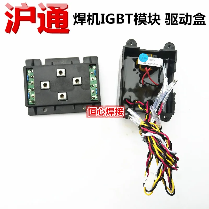 ZX7-400/500 Electric Welding Machine Manual Welding Machine Black Module Drive Box IGBT