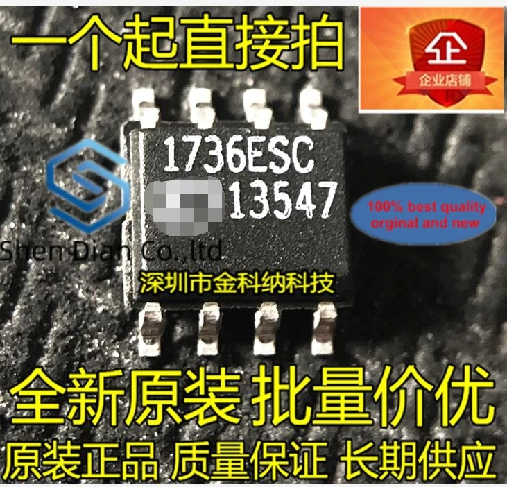 10pcs 100% orginal new in stock  XC1736ESO8C 1736ESC SMD SOP8 feet