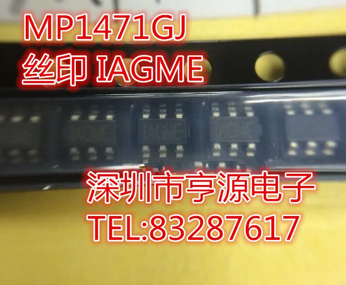 

MP1471AGJ SOT23-6 IAGME 1agme