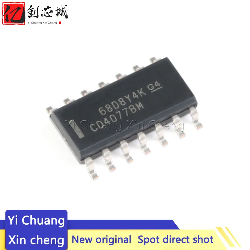 10 pz CD4077BM SMD CD4077 SOP-14 CD4077BM96 SOIC-14 CMOS quad xor gate chip IC