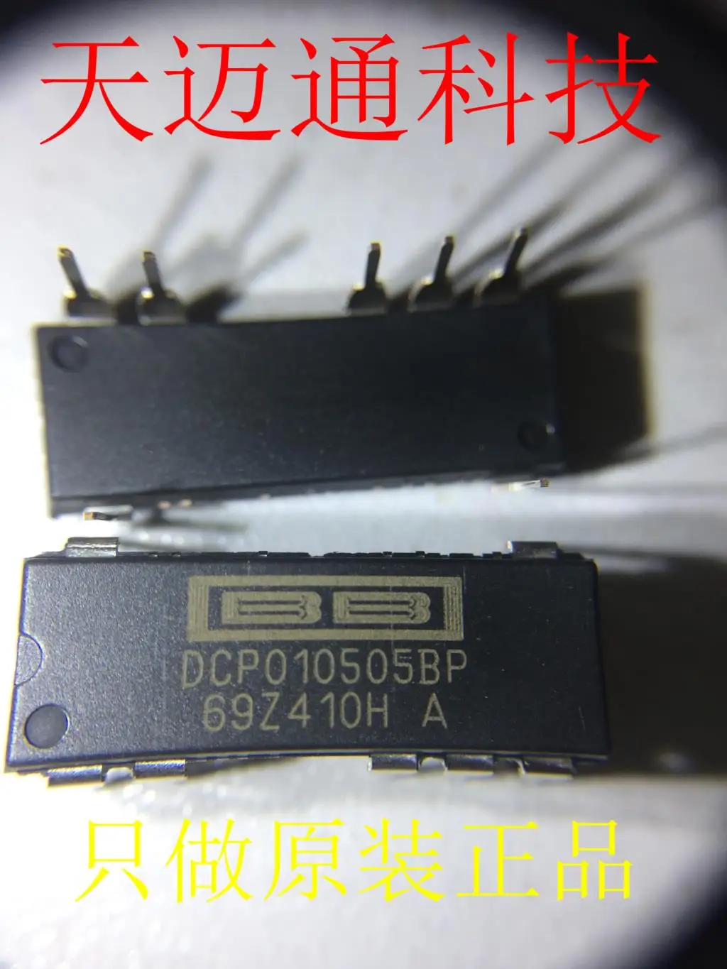 DCP010505BP DCP010505 DIP-7 power module Original product