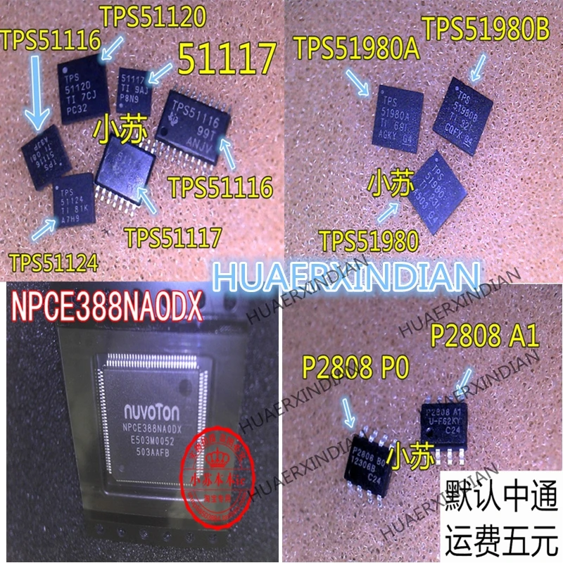 NTMS4807NR2G F7424  IRF7424TRPBF LM34DM PAM8302AADCR P8302A ME9435 TPC8116-H HT1381 AP4813GSM APM9935 SI4911DY-T1-E3 SI4911