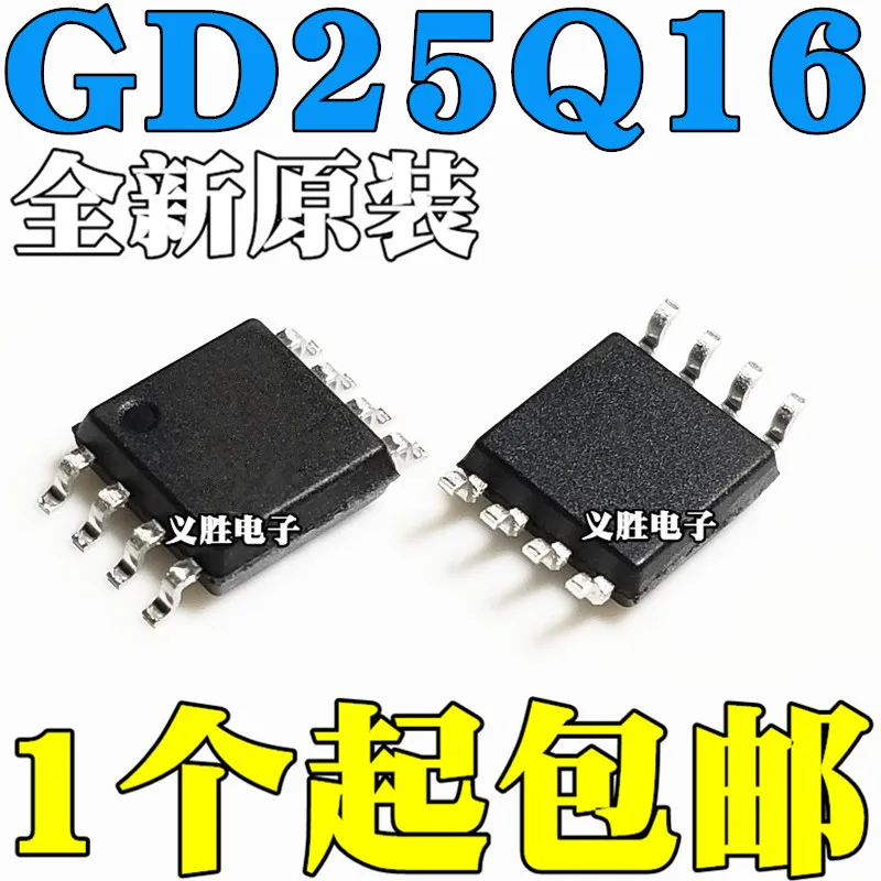 New and original for GD25Q16CSIG BSIG  SOP8 16Mbit SPI FLASH 16 m - bit serial flash memory chips, storage BGA chip