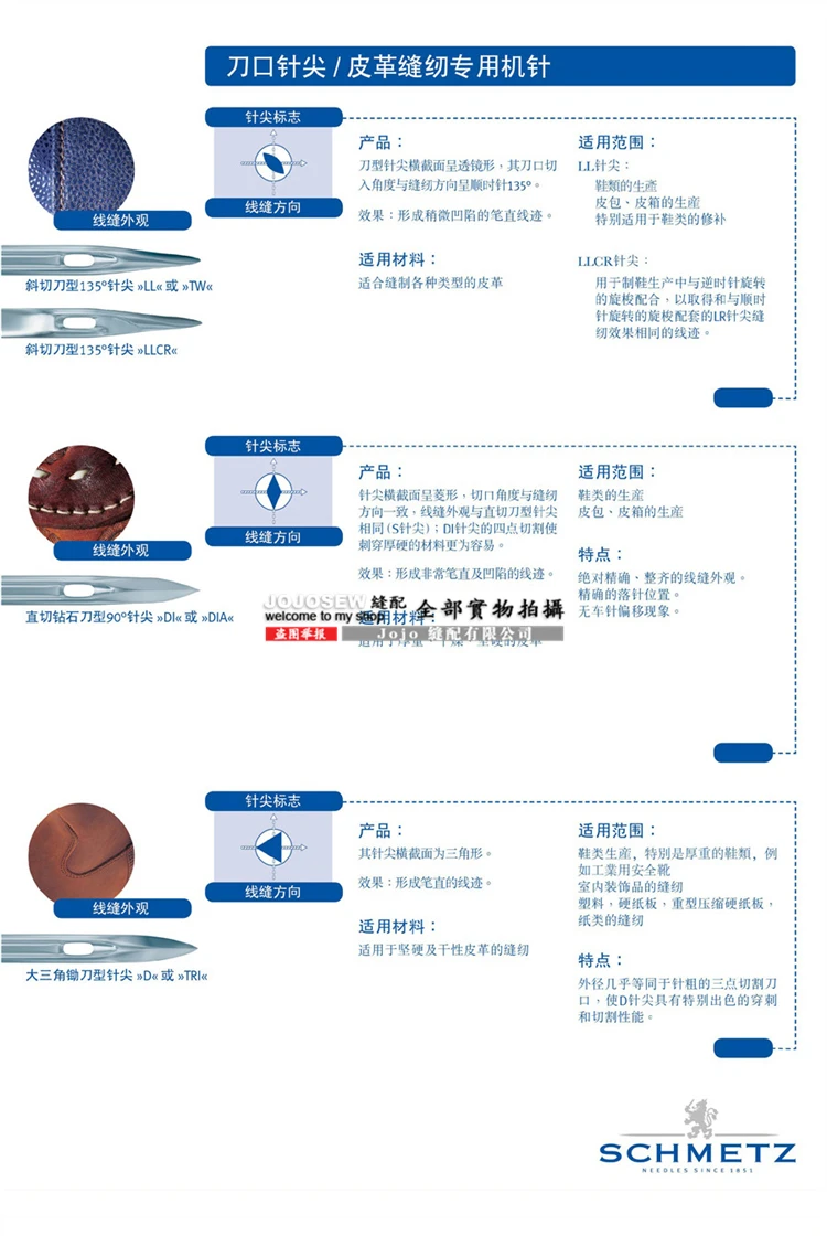 DPX17 SUK SES 10pcs/lot JOJOSEW Industrial Sewing Machine Needles Canu:37:20FB9 135X17 DPX17 SUK  NM:120 SIZE:19