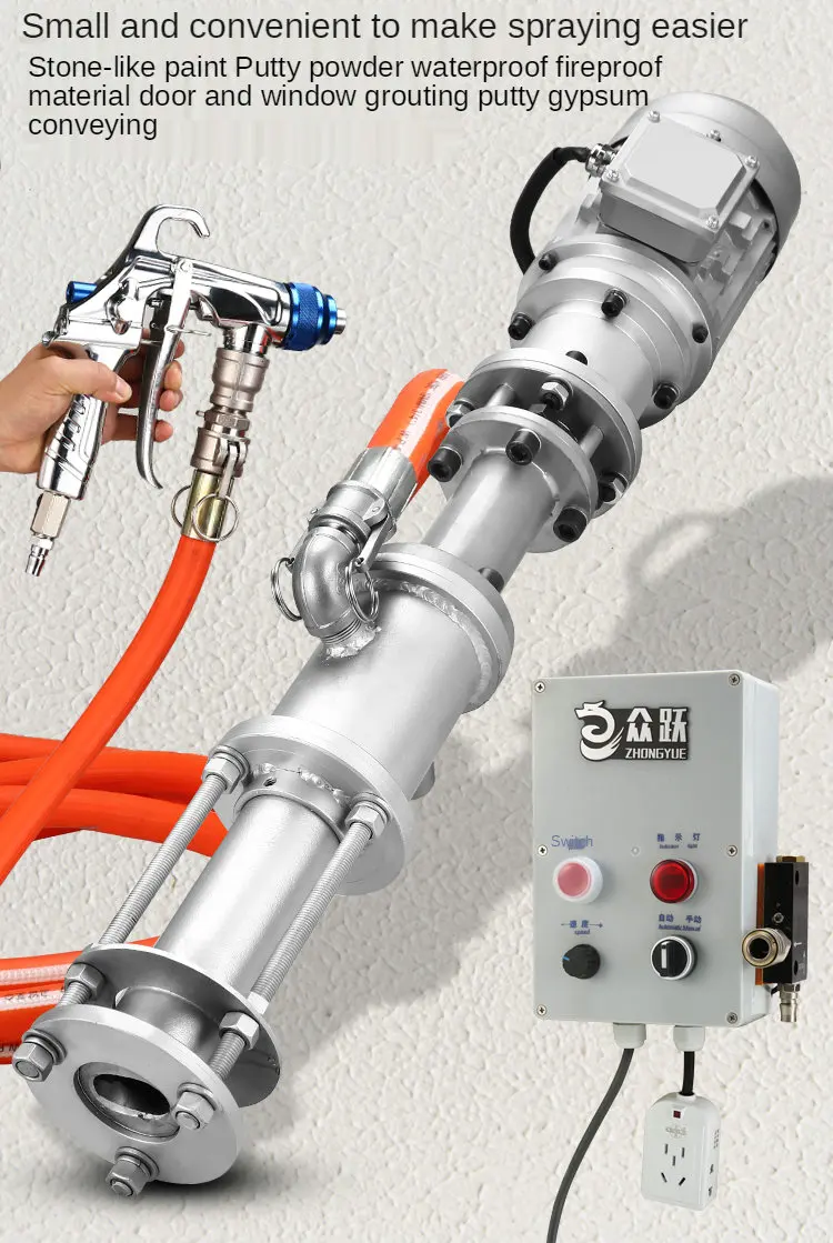 2800W18L/m Fully Automatic Real Stone Paint Cement Mortar Latex Paint Paint Coating Putty Plaster Spraying Machine Down Suction