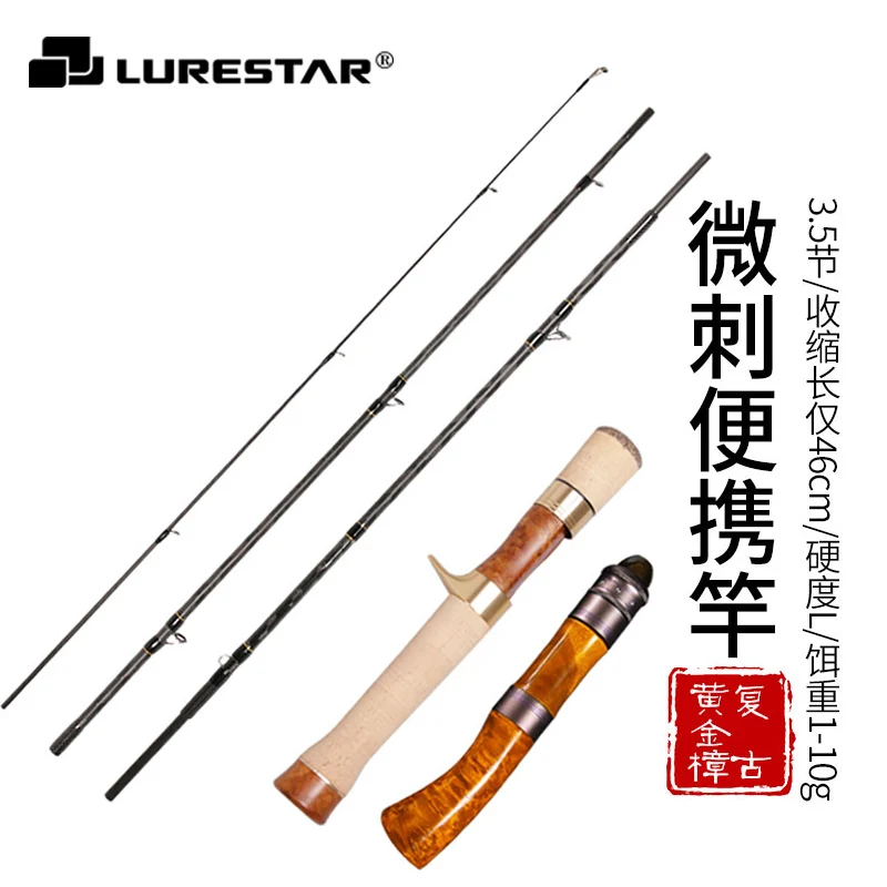 

LURESTAR 4 Sections Protable Fishing Rod Full Fuji Parts 1.44m L Power XF Action Lure WT 1-10g Carbon Rod Ultralight Rods