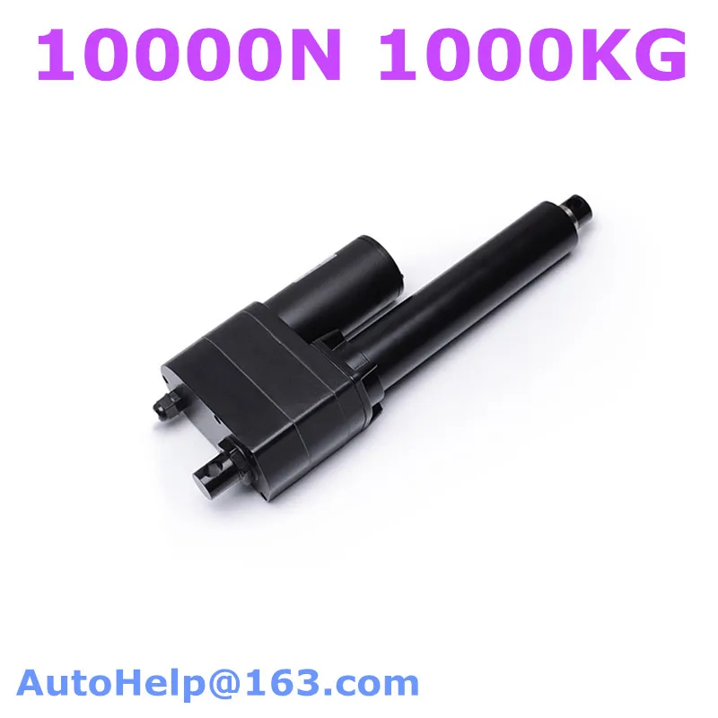 Customized actuador linear actuator with potentiometer position feedback 12V 24V 160mm/s speed 10000N 1000KG 2200LBS force