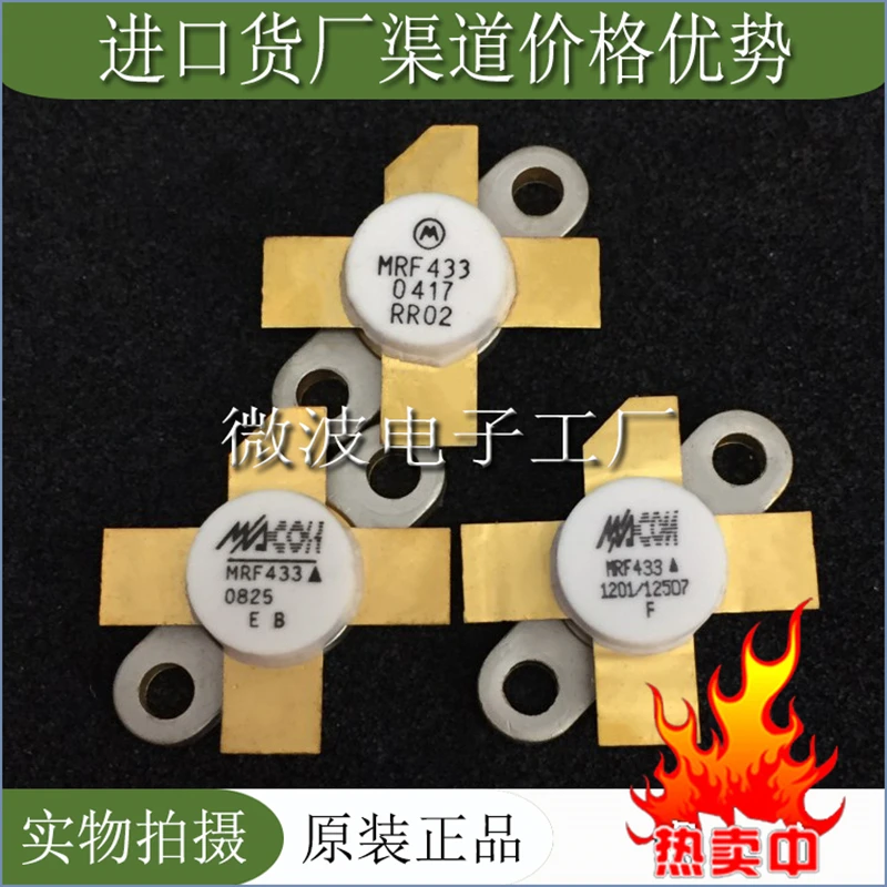 Module d'amplification de puissance pour tube RF haute fréquence, MRF433 SMD